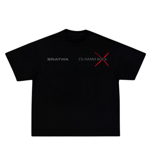 Bratwa "Съ Нами Богъ" t-shirt