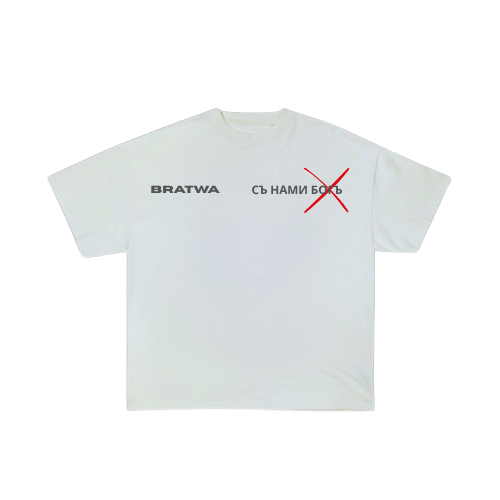 Bratwa 'Съ Нами Богъ' t-shirt