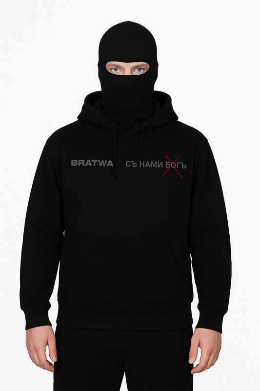 Bratwa "Съ Нами Богъ" Hoodie
